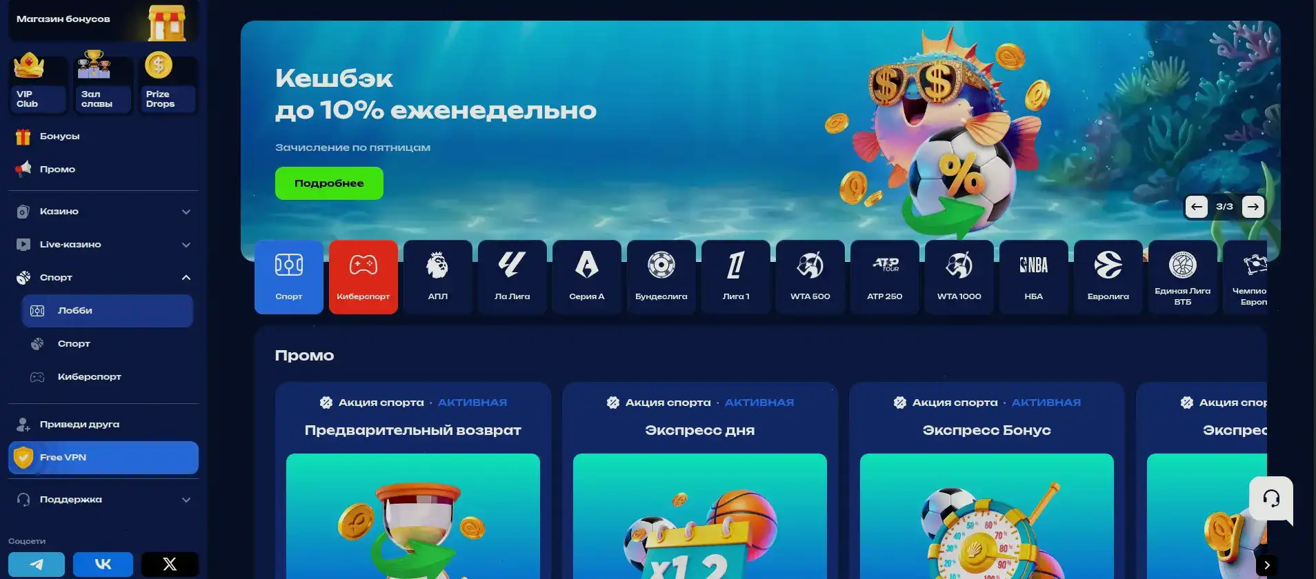 Игровые автоматы казино Феникс на официальном сайте