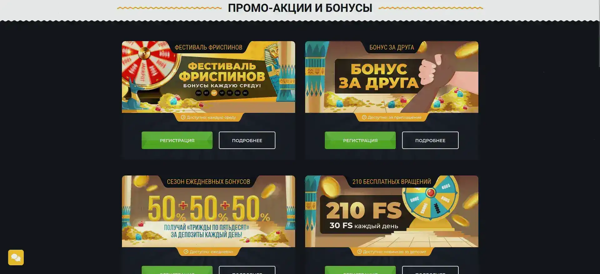 Информация о казино Феникс лицензия и безопасность